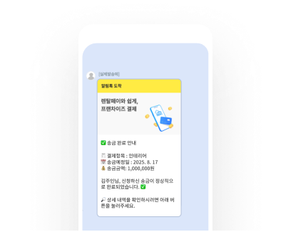 fr3_img3-2.png