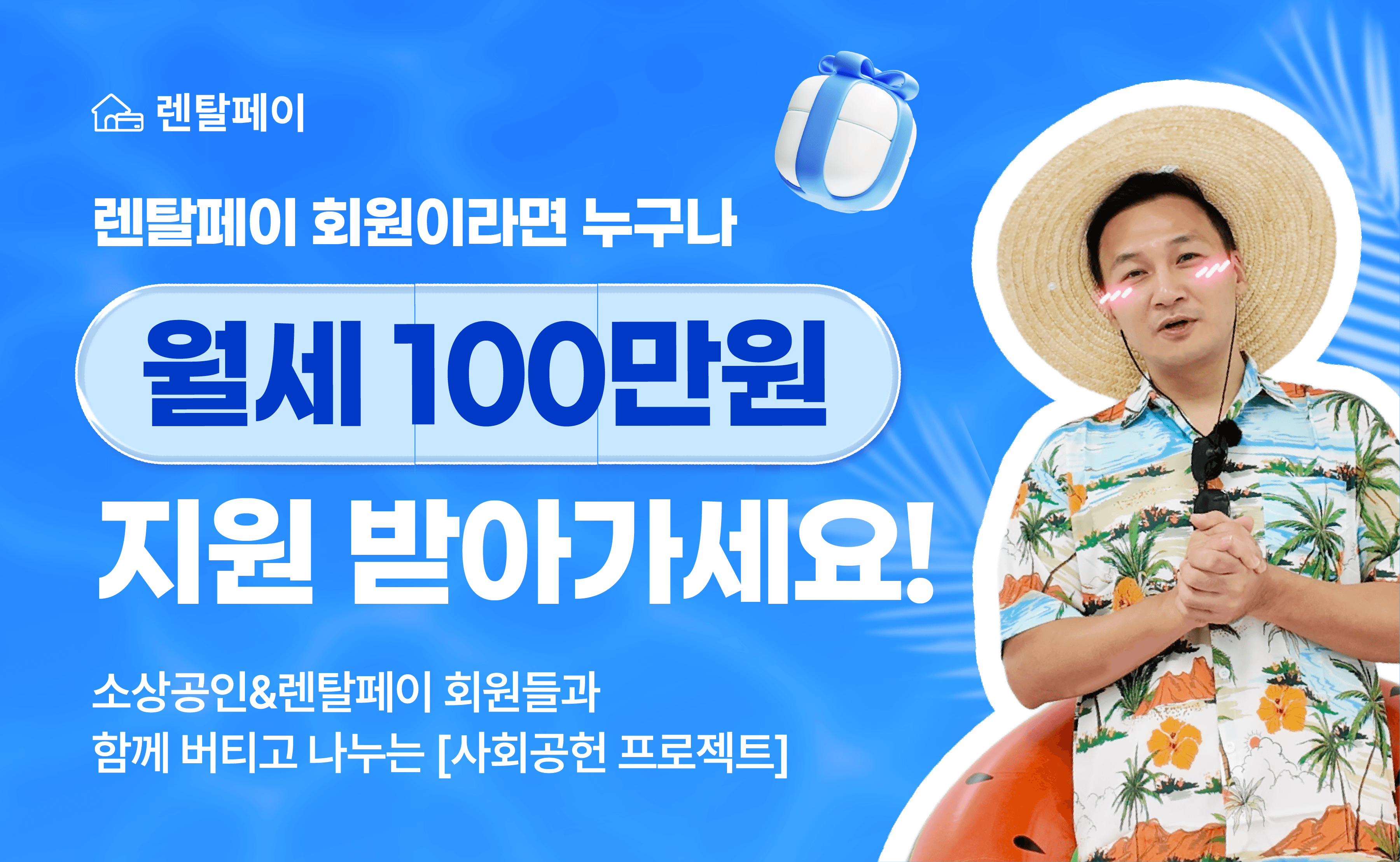 event_banner.png