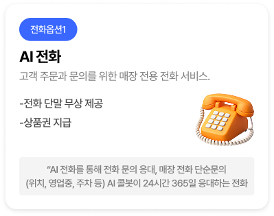 lg_benefit3.png