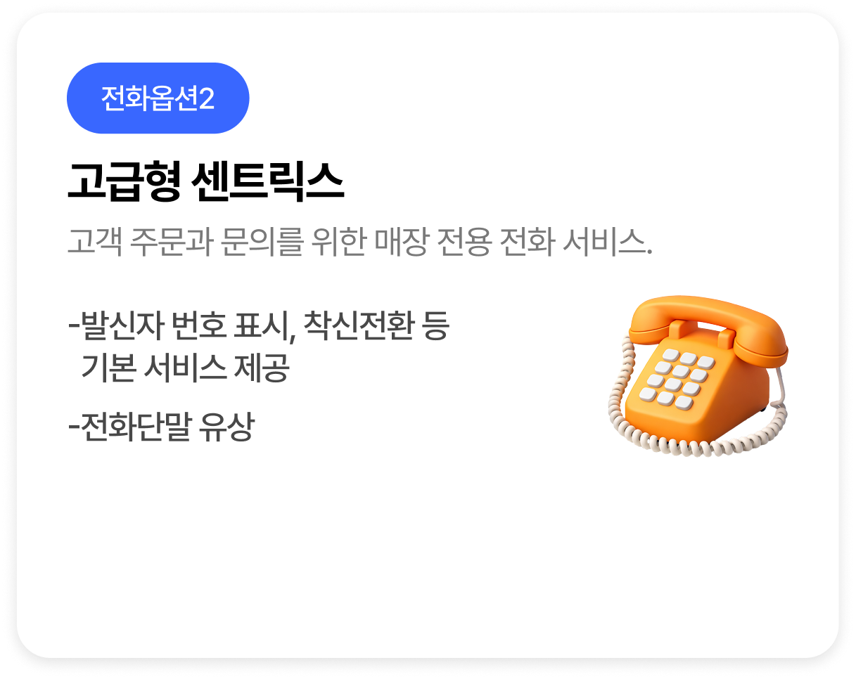 lg_benefit4.png