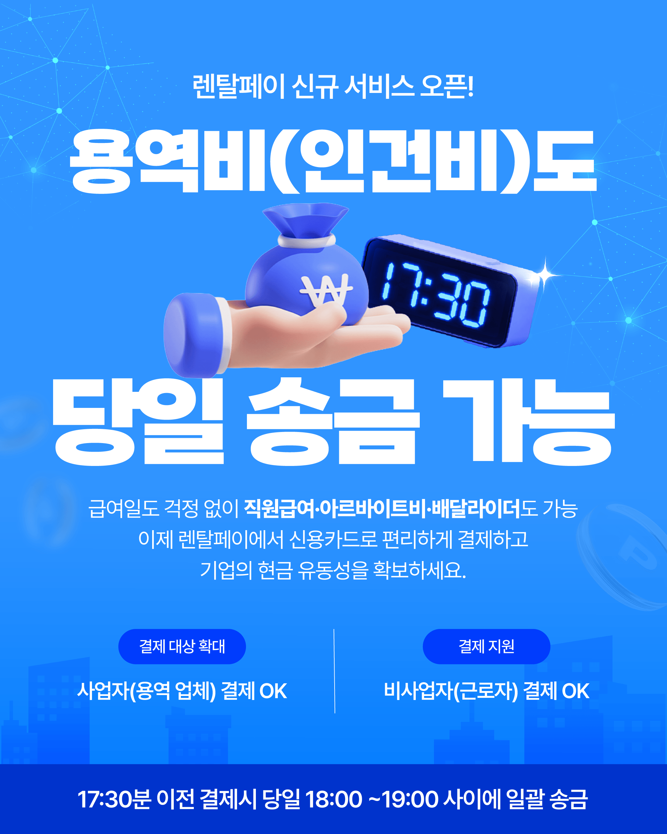 notice2.png