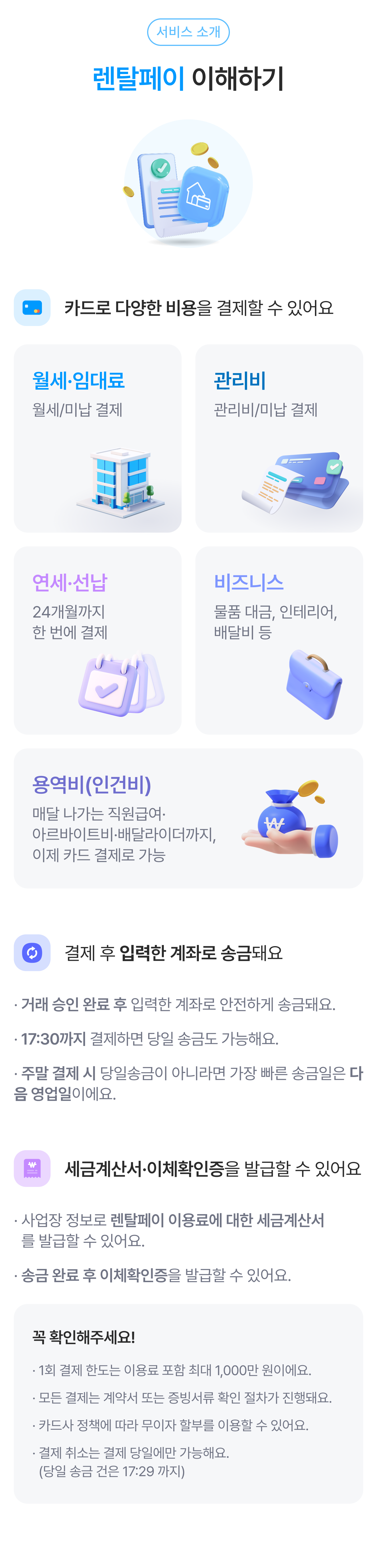 information1.png